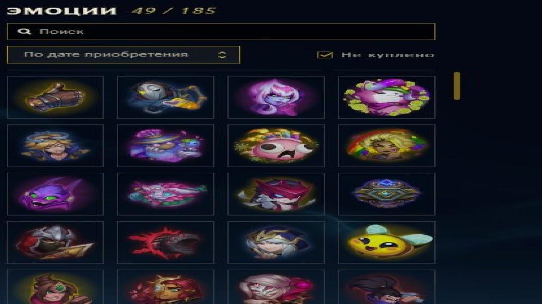 EU West Account - Level 59, 86 Champions, 11 Skins, Unranked