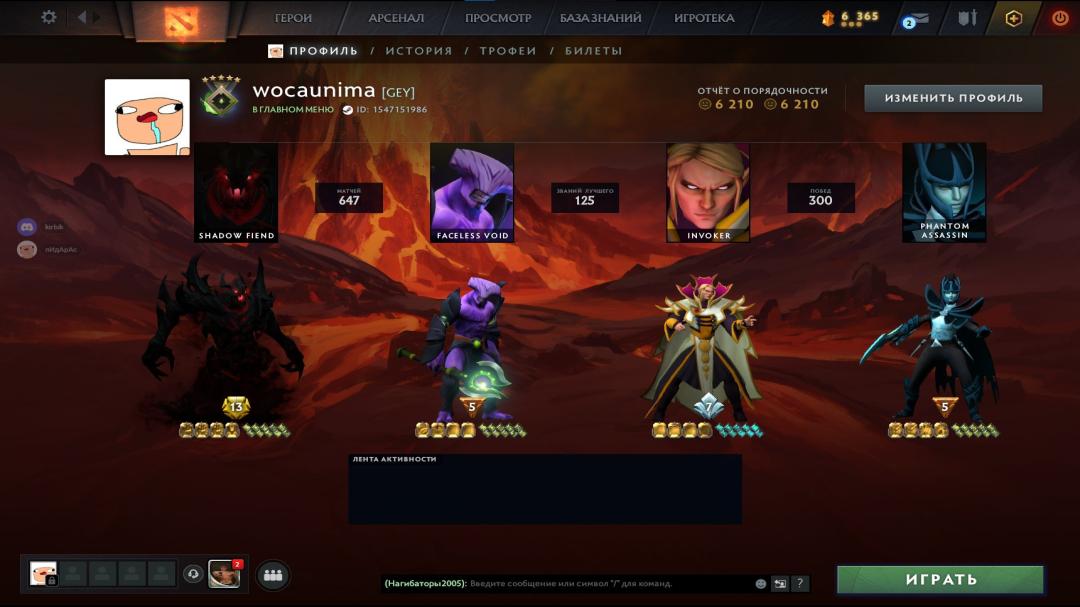 Ranked Account with 589 MMR and 1400 Hours Played