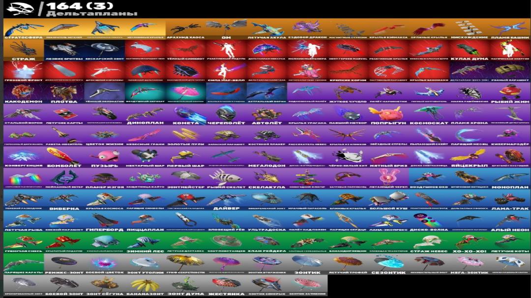 Rich Collection of 270 Skins for PC Battle Royale 🎭🖥