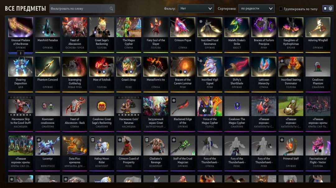 High-Ranked Dota 2 Account with 1600 Hours and 3660 MMR