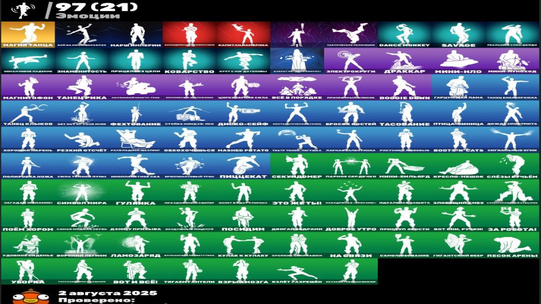 Fortnite PC Battle Royale with 147 Unique Skins 🎭🖥
