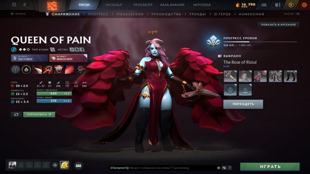 High-Ranked Dota 2 Account with 560 Hours and 3800 MMR