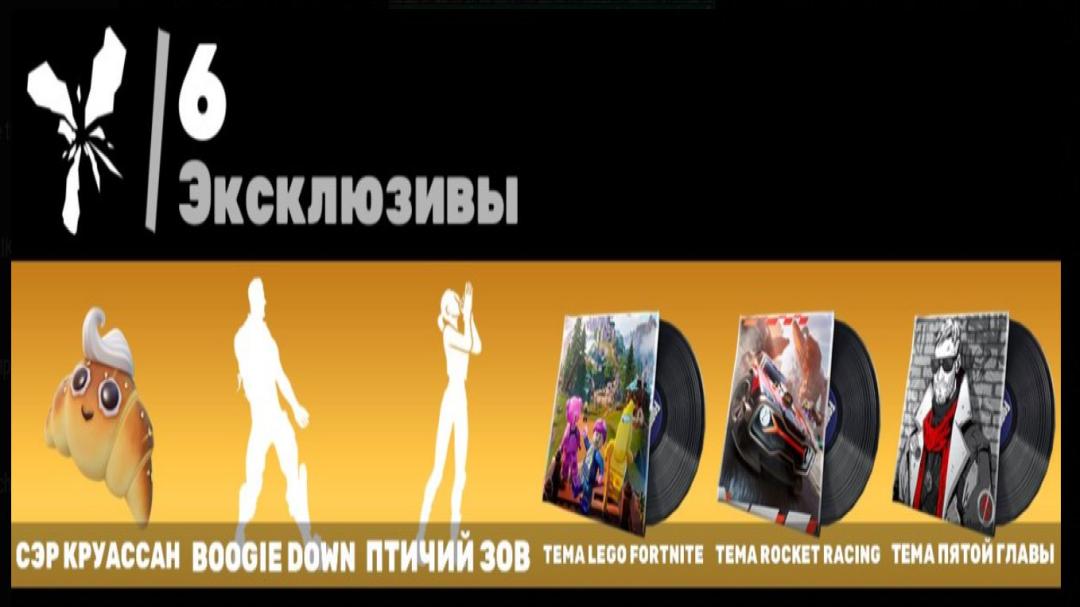 🎮 64 Skins | (PC) Battle Royale Account | 1 pcs. in stock 🛡