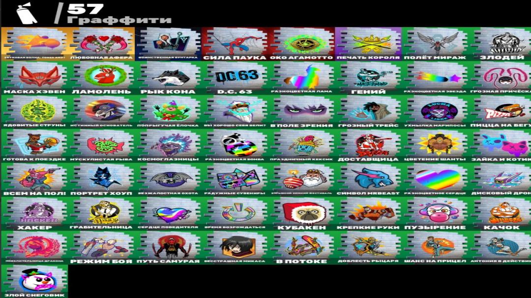 Diverse Battle Royale Collection with 41 Unique Skins 🎭🖥