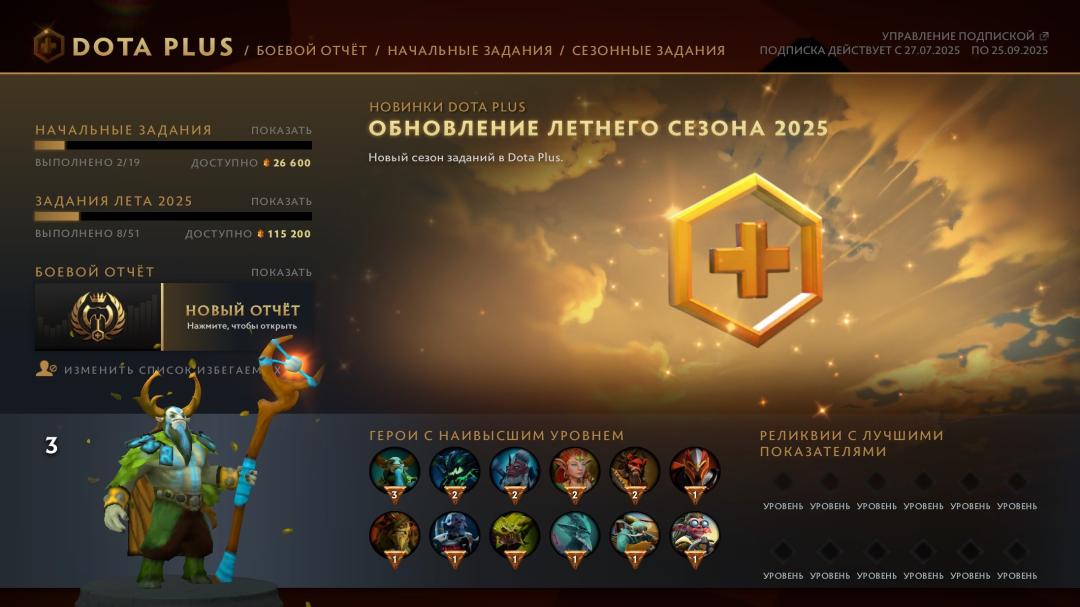 Ranked Dota 2 Account with 161 Hours and High Integrity