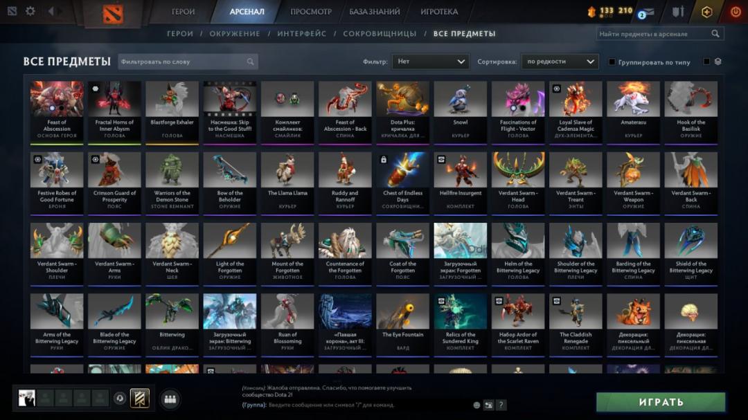 🎮 Dota 2 Account with 6660 MMR &amp; 8200 Behavior Score | 1168 Hours 🕒