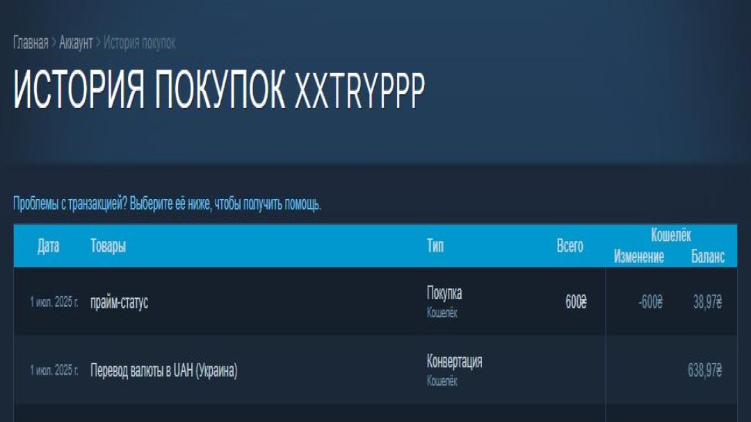 Prime Account with FACEIT ELO 1000 and Registration