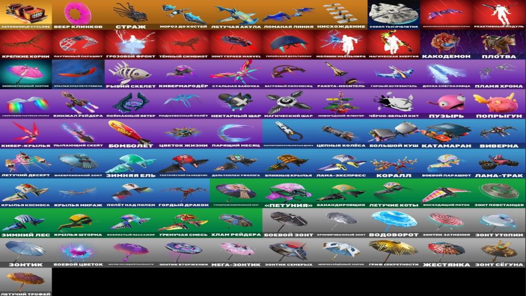 Diverse Collection of 95 Unique Skins for PC Battle Royale