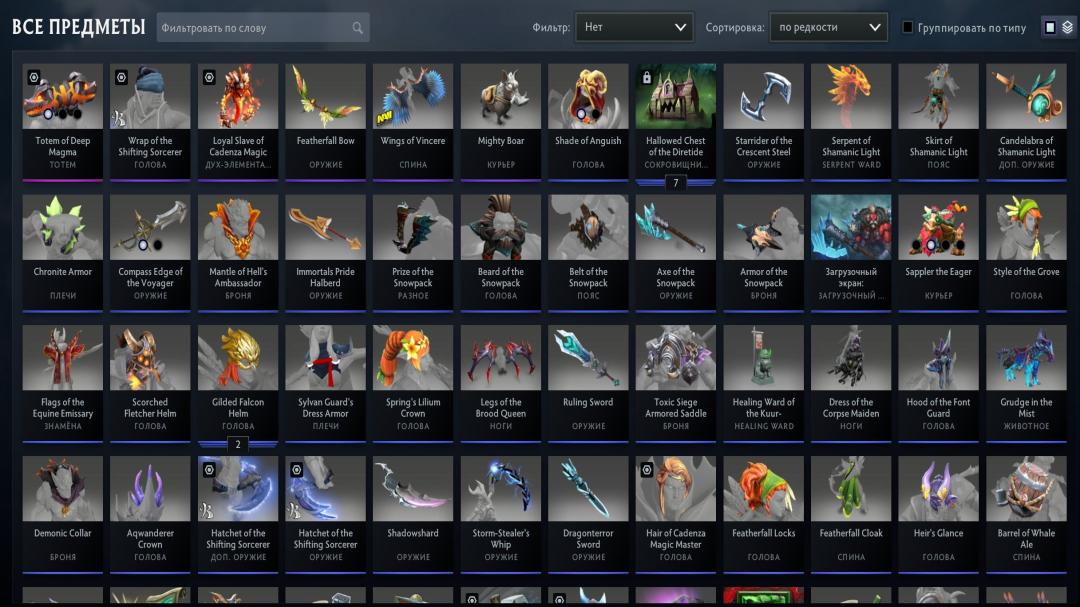 Dota 2 Account with 2175 Hours and 1300 MMR