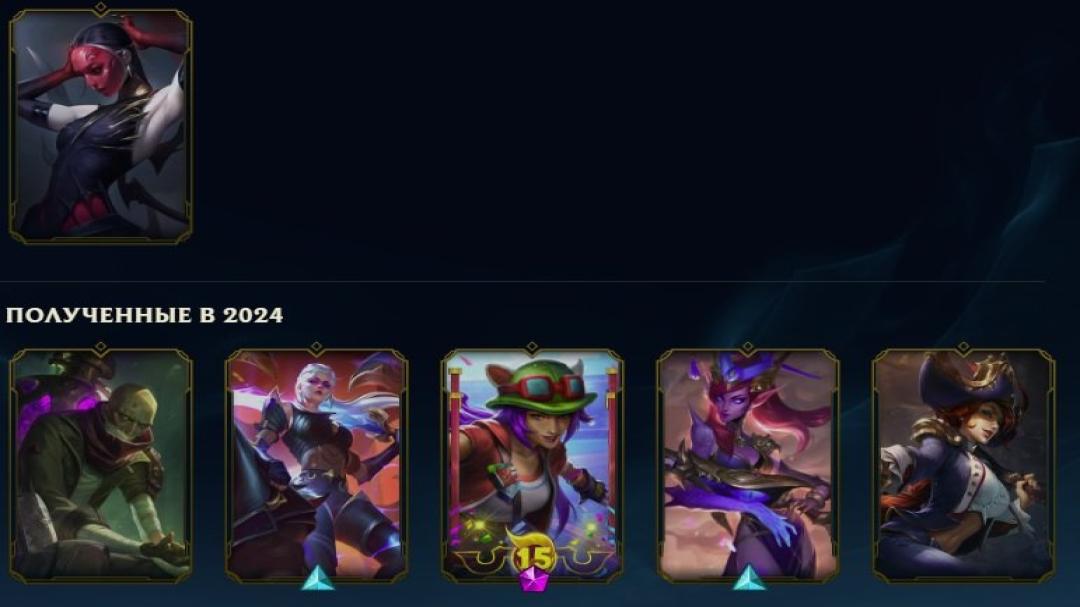 EU West Account - Level 59, 86 Champions, 11 Skins, Unranked