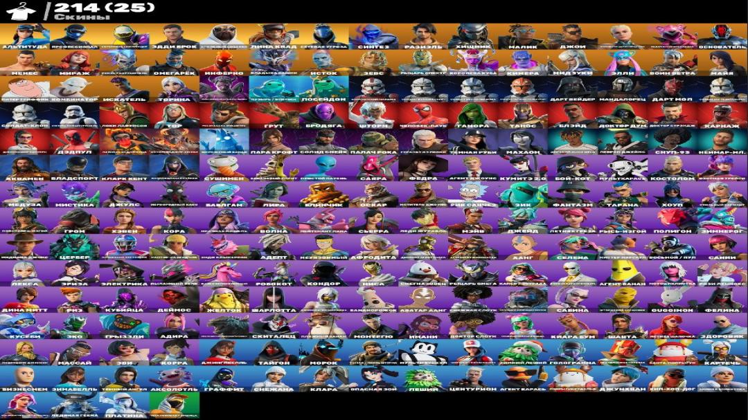 Fortnite Battle Royale Account with 178 Unique Skins 🎭🖥