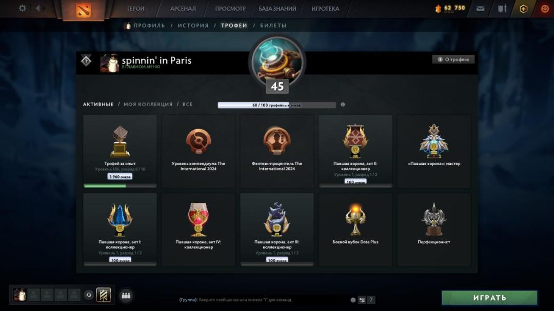 High-Ranked Dota 2 Account with Impressive Stats