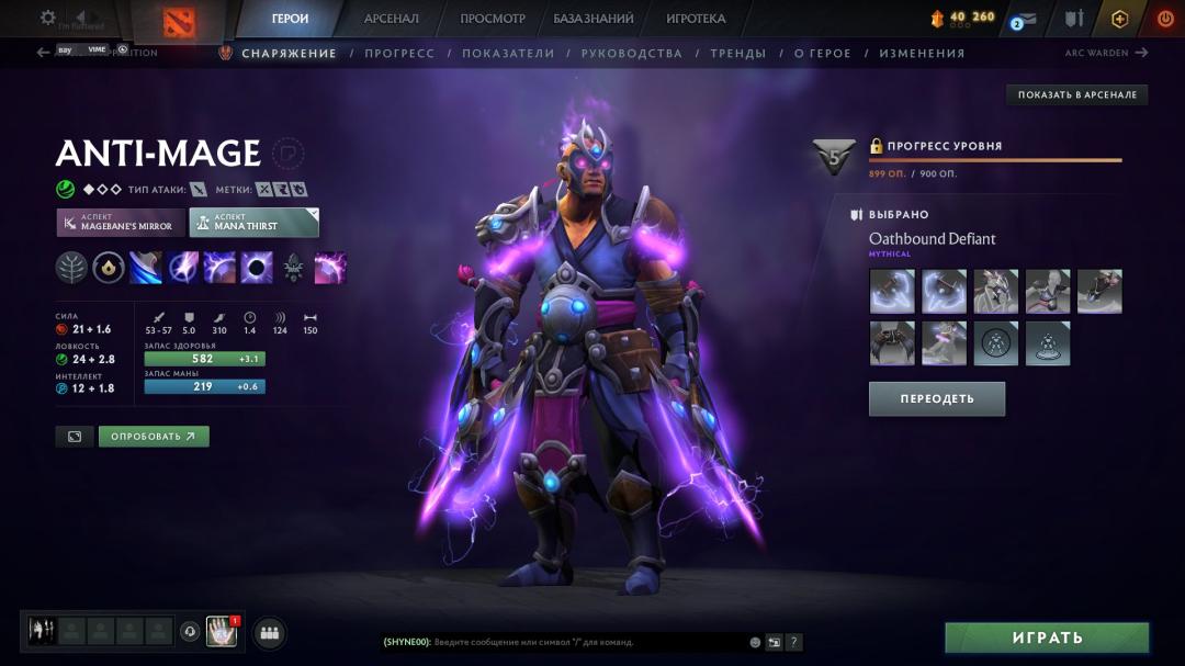 High-Ranked Dota 2 Account with 2400 MMR and 770 Hours