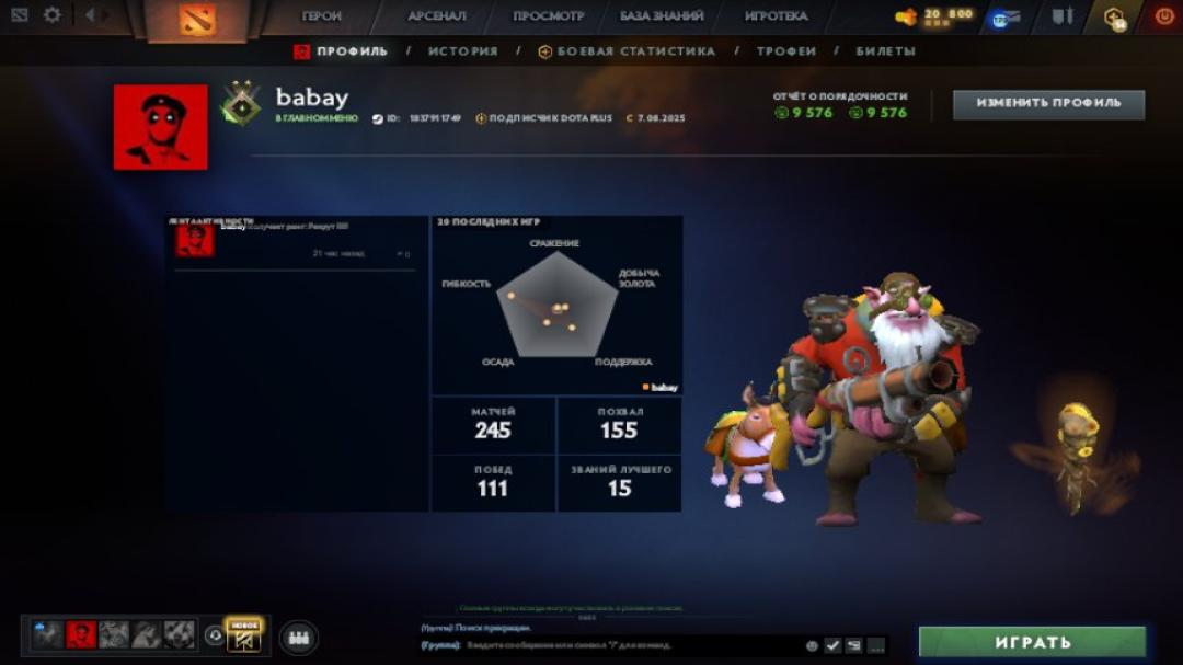 Ranked Dota 2 Account with 200 Hours and 54 MMR