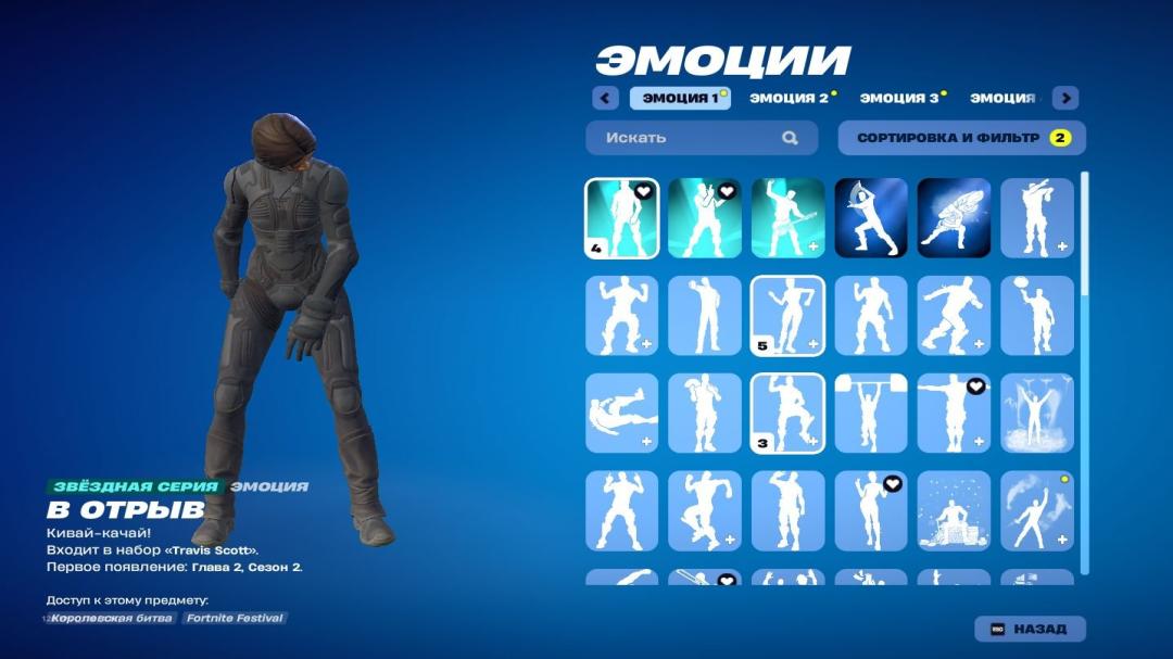 Diverse Fortnite Collection with 85 Unique Skins 🎭🖥