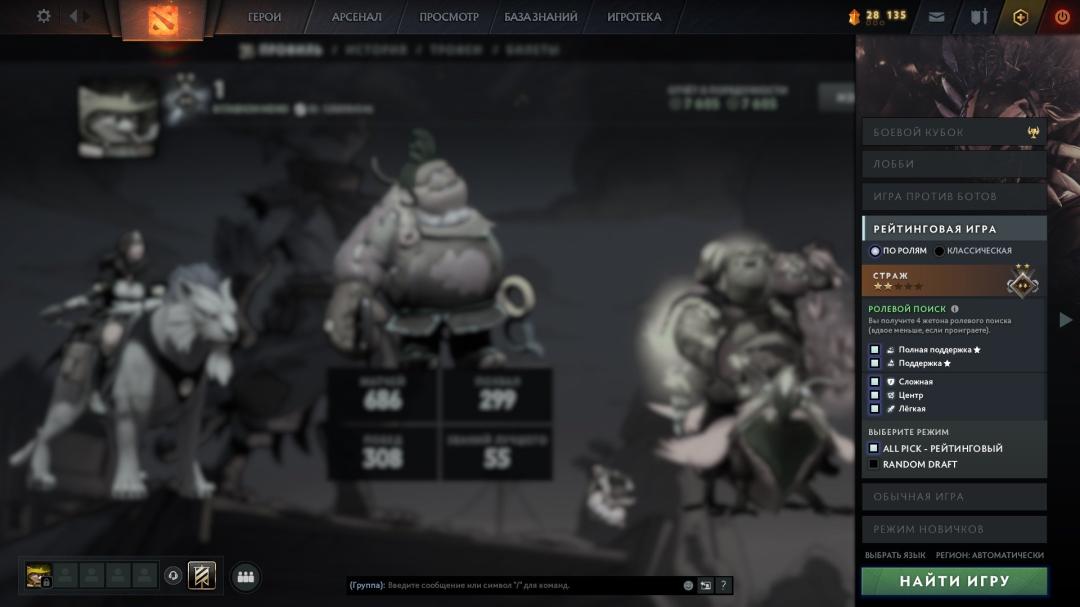 Ranked Dota 2 Account with 839 MMR and 665 Hours Played