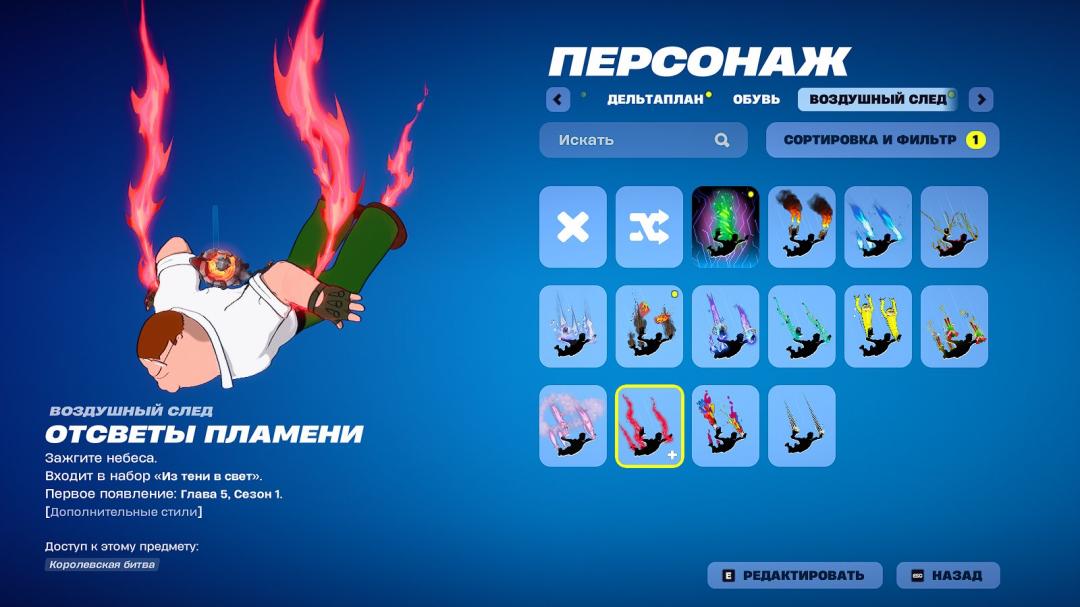 Diverse Collection of 19 Unique Skins for PC Battle Royale