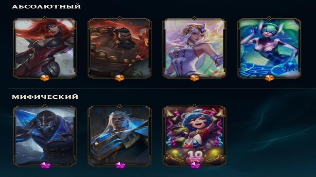 Impressive EU West Account with 171 Champions and 414 Skins
