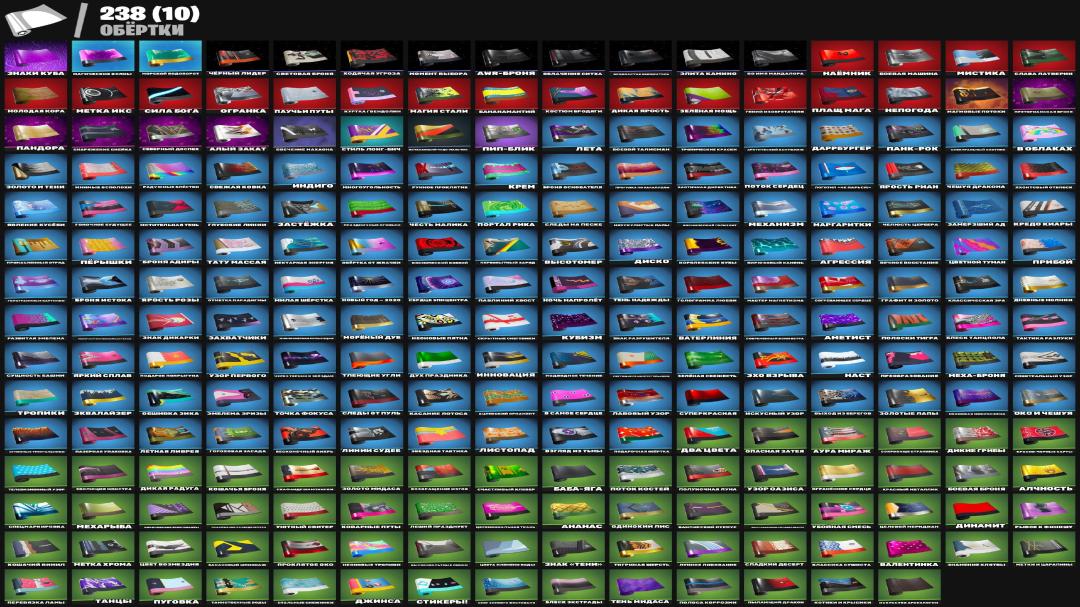 🎮 (PC) Battle Royale Account | 316 Skins | 1 pcs. in Stock | Free to Charge | Remaining Price: 0