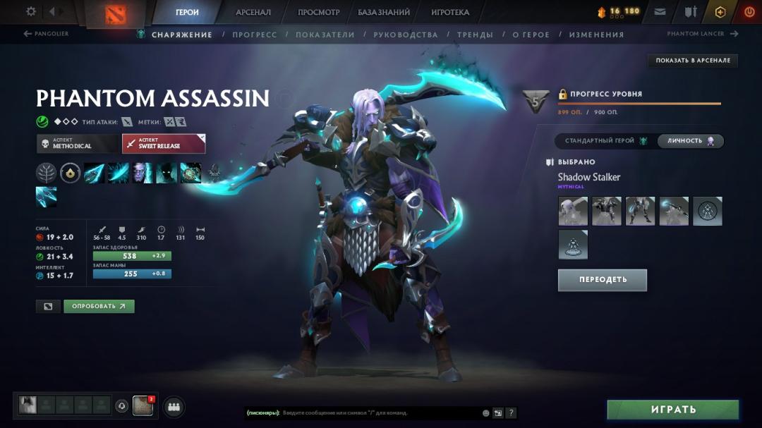 Dota 2 Account with 1100 MMR and 800 Hours of Playtime