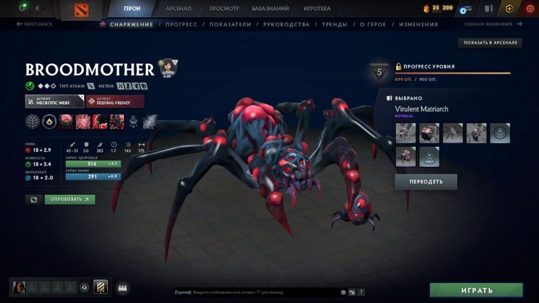 Dota 2 Account with 2200 Hours and 1200 MMR