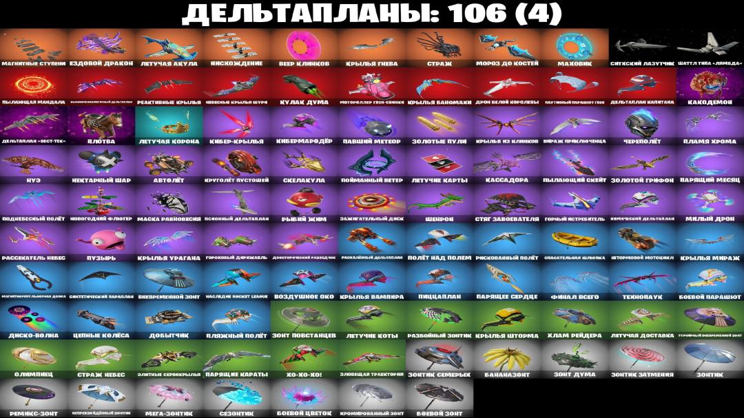 Diverse Collection of 102 Unique Skins for PC Battle Royale