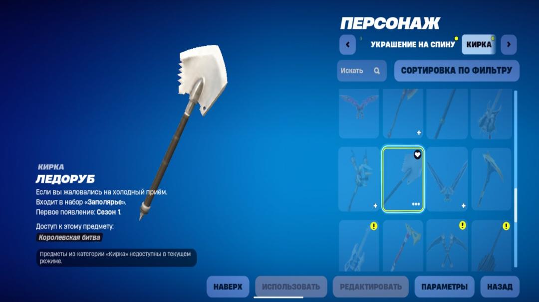 Diverse Fortnite Collection with 32 Unique Skins 🎭🖥