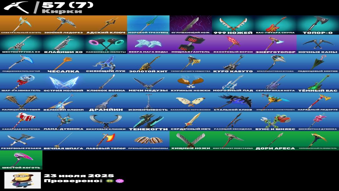 Diverse Collection of 47 Unique Skins for Battle Royale on PC