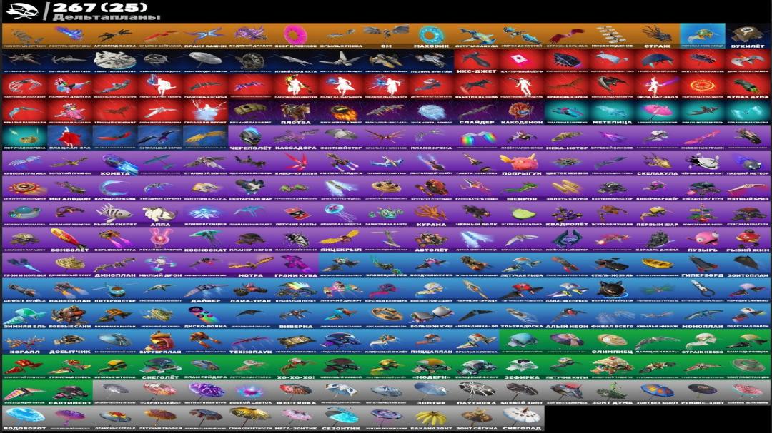 Diverse Collection of 326 Skins for PC Battle Royale 🎭🖥