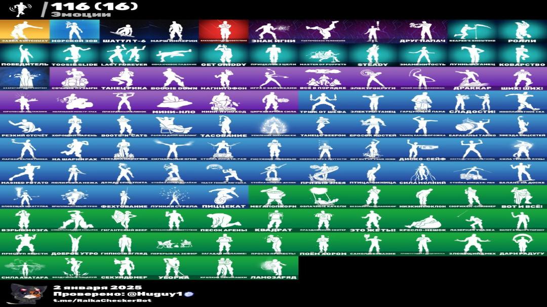 Epic Fortnite Collection with 148 Unique Skins 🎭🖥