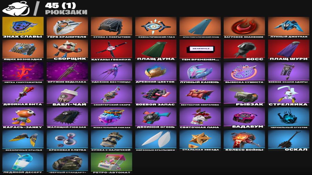 Unique Collection of 41 Skins for PC Battle Royale 🎭🖥