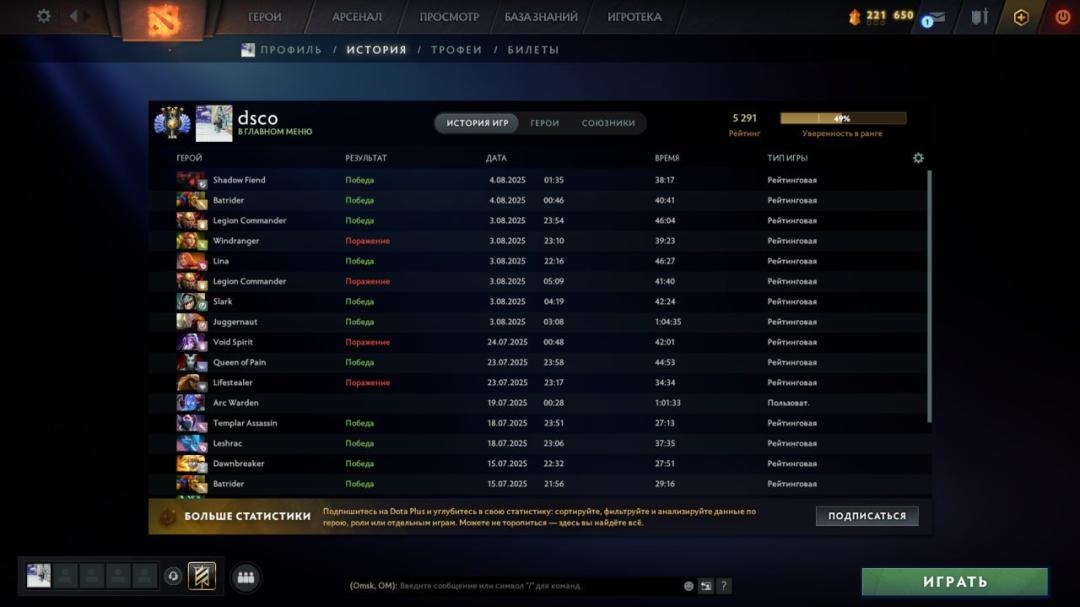 Ranked Dota 2 Account with 3520 Hours of Playtime