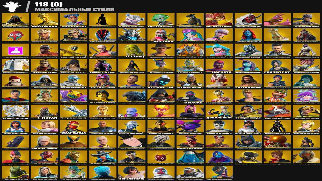🎮 (PC) Battle Royale Account | 316 Skins | 1 pcs. in Stock | Free to Charge | Remaining Price: 0