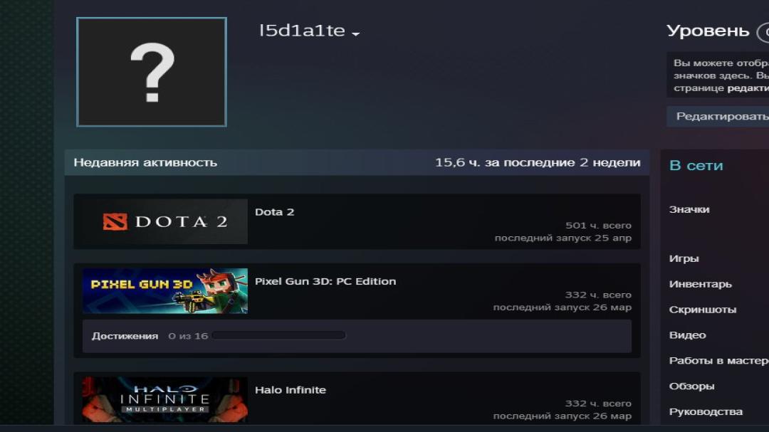 🏅 MMR 834 | 🕒 501h | 🛡 Integrity 9578