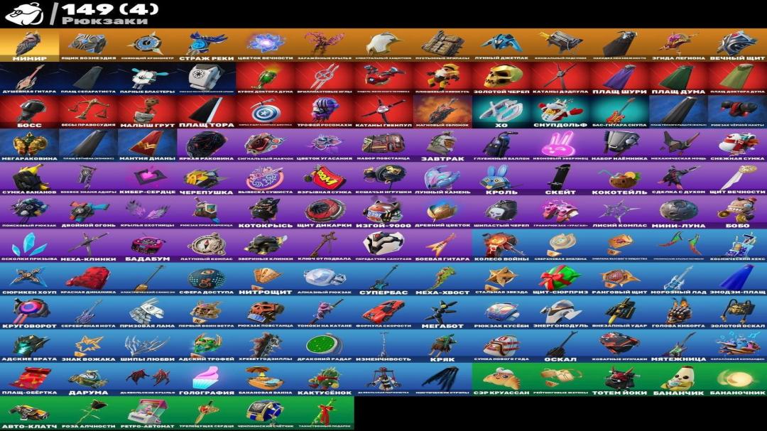 🎮 PC Battle Royale Account with 109 Skins! ✅ Save on Sale!