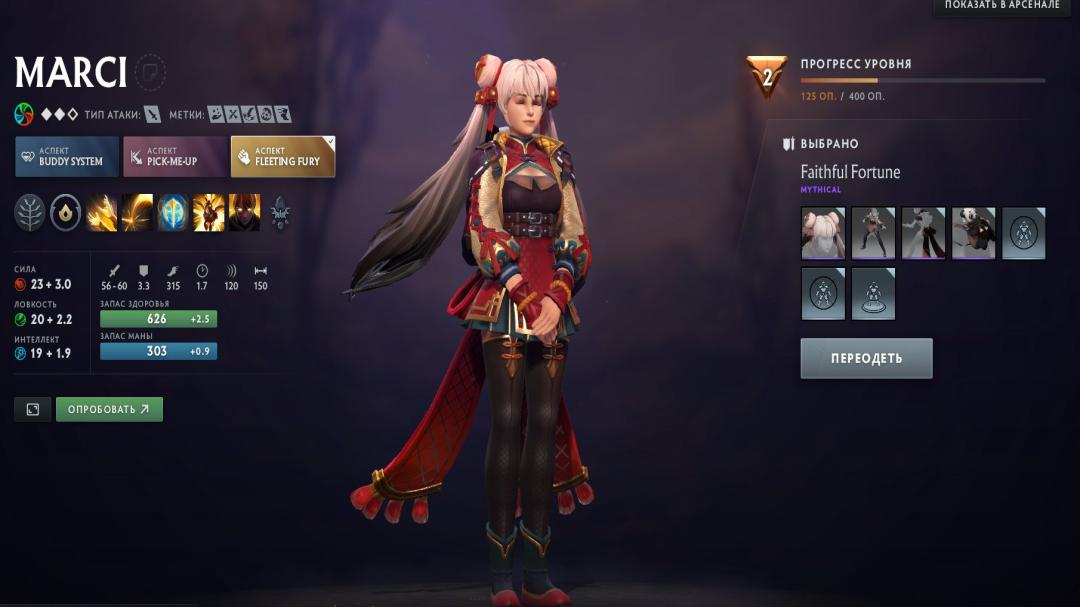 Ranked Account with 1294 Hours and High Integrity
