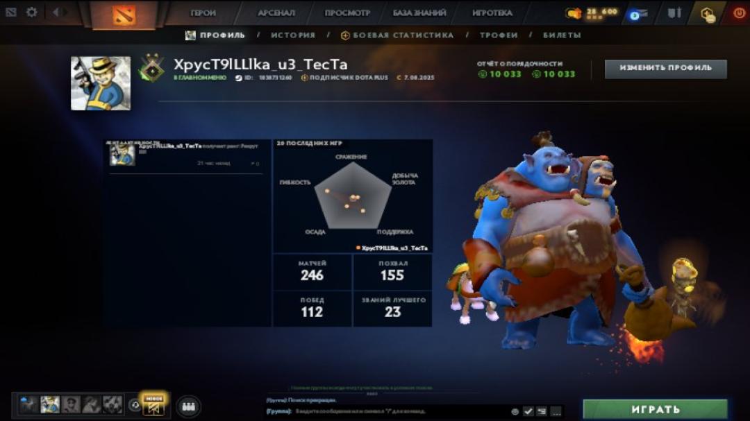 Ranked Account with 200 Hours and 56 MMR