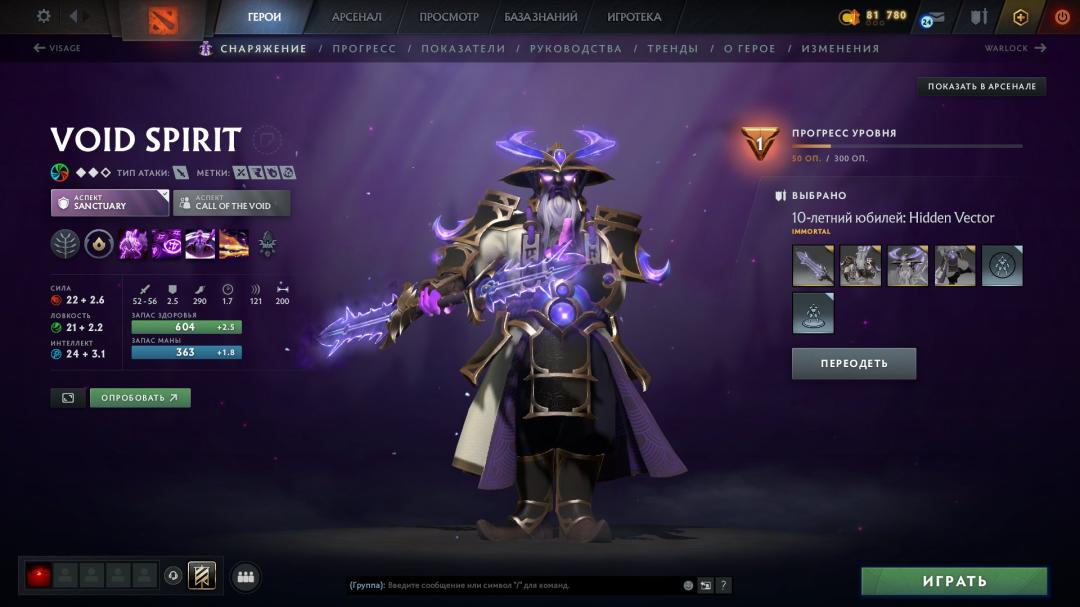 Ranked Dota 2 Account with 700 MMR and 1390 Hours Played