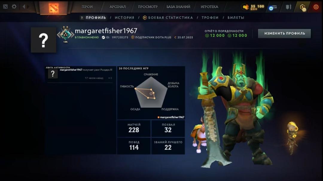 🎮 Dota 2 Account with 1713 MMR 🏆 | 190 Hours Played ⏰