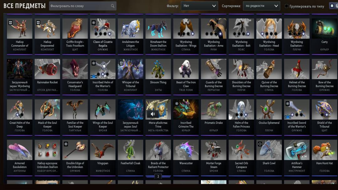 🏅 MMR 2500 | 🕒 8858h | 🛡 Integrity 11000