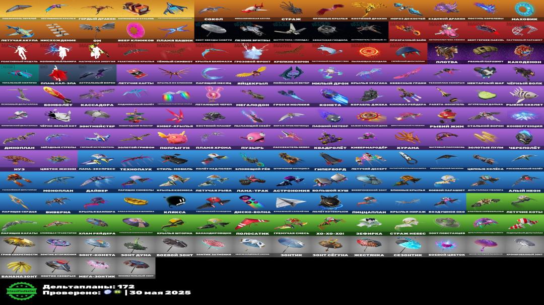 🎮 Fortnite PC Account | 275 Skins | Battle Royale | In Stock: 1 | On Sale 🛡