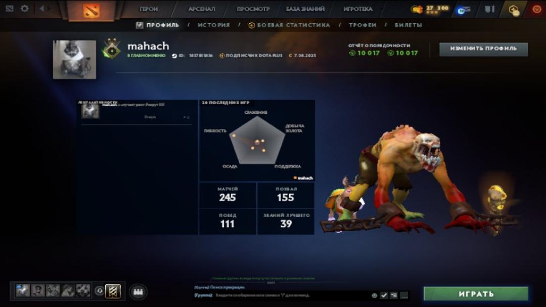 Ranked Account with 54 MMR and 200 Hours of Playtime
