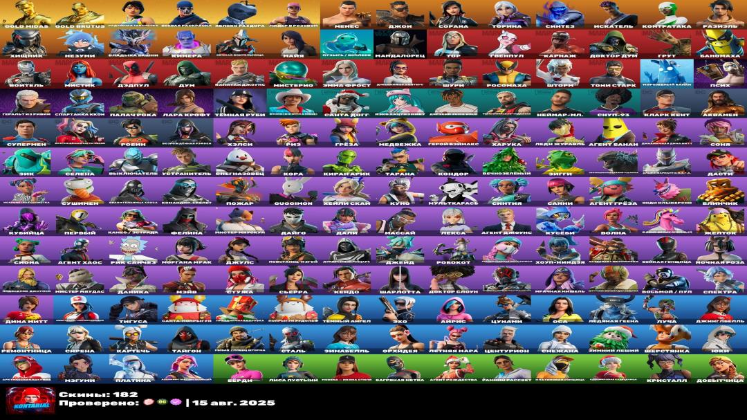Diverse Collection of 182 Skins for PC Battle Royale 🎭🖥