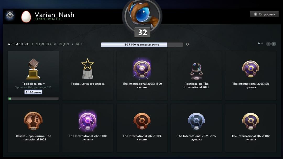 🏅 MMR 1000 | 🕒 506h | 🛡 Integrity 8179