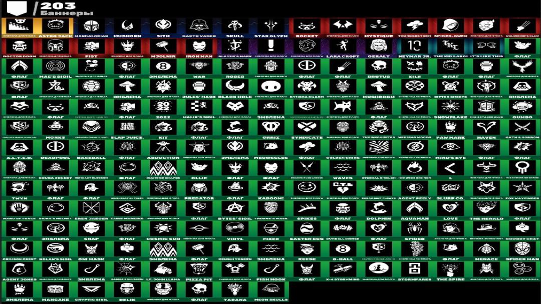 Diverse Collection of 286 Skins for PC Battle Royale 🖥🎭