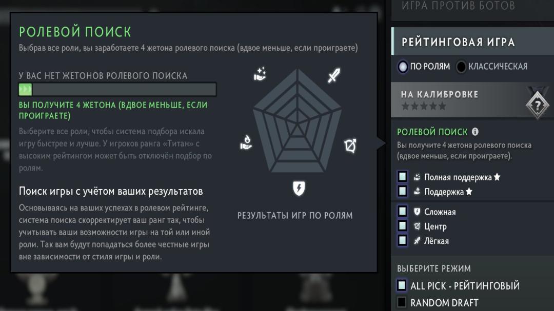 Ranked Dota 2 Account with 1458 Hours and 2250 MMR
