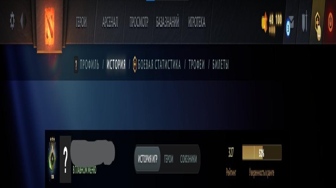 Ranked Dota 2 Account with 150 Hours and 327 MMR