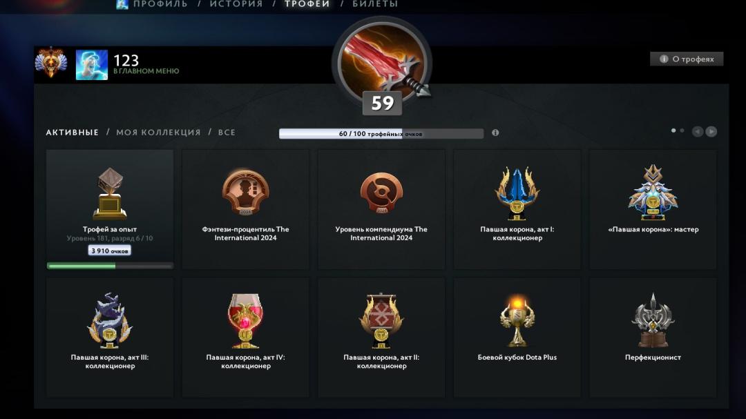 High-Rated Dota 2 Account with 6000 MMR and 2823 Hours