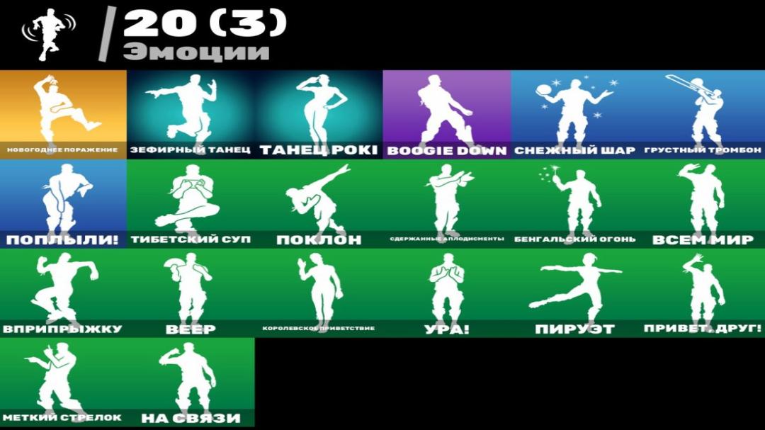 Diverse Skins Collection for PC Battle Royale Players 🎭🖥