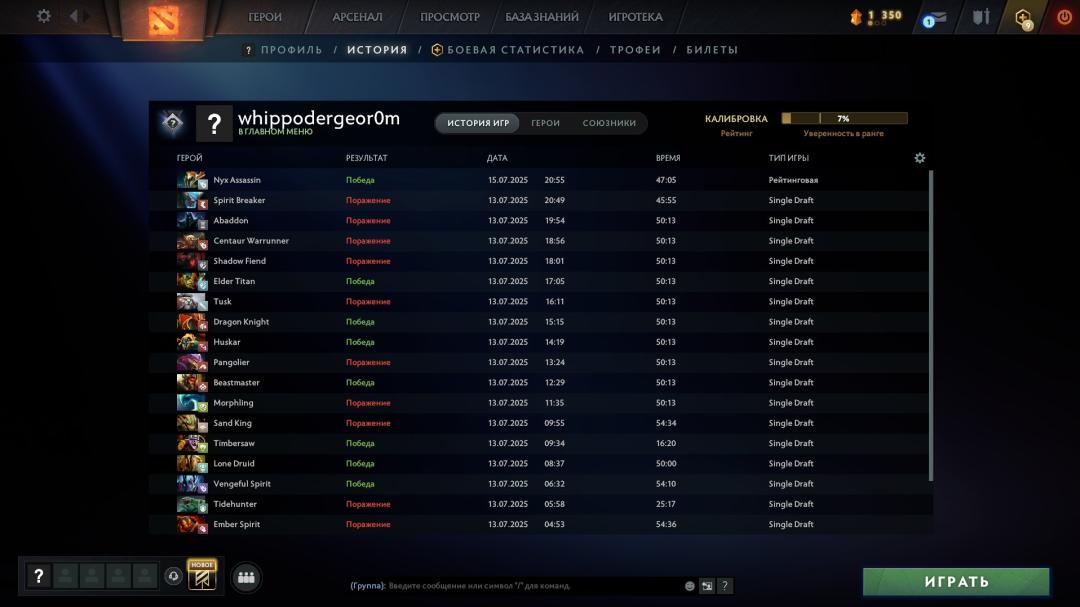 🎮 127 Hours DOTA 2 Account with 150 MMR ✅